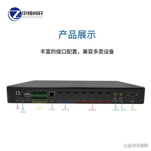 中视尚轩教育教学设备哪个型号好?选择合适产品提升教学效果与便捷性