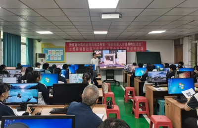跨山越海送教研 合作发展谱新篇--浙江省计算机网络名师工作室、巴中市教育科学研究所举行联合教研活动